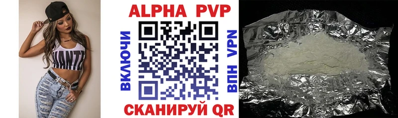 сайты даркнета состав Пласт A-PVP кристаллы