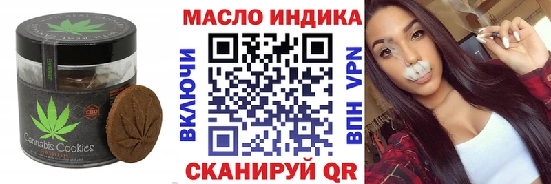 Еда ТГК конопля  наркотики  Пласт 