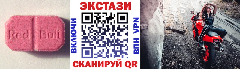 Экстази бентли  Пласт 