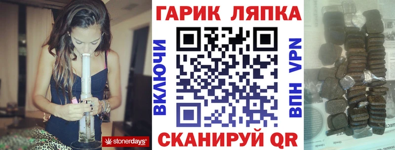 ГАШ VHQ  это наркотические препараты  Пласт 