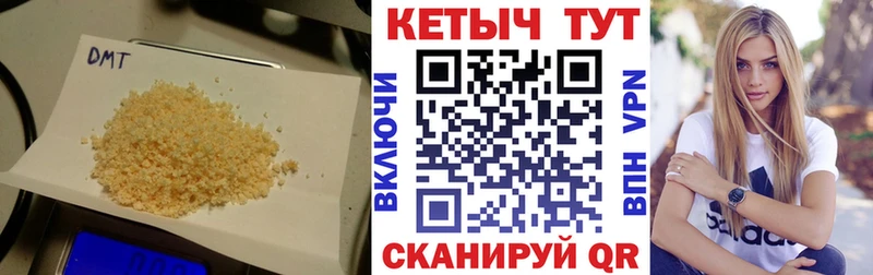 Кетамин VHQ  гидра онион  Пласт  магазин продажи  