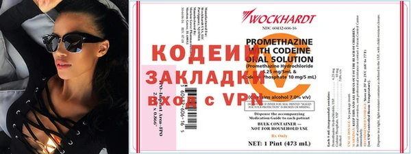 кокаин премиум Аркадак