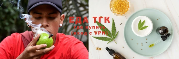 гашишное масло Зерноград