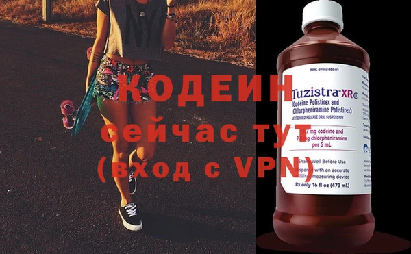 эйфоретик Алексеевка