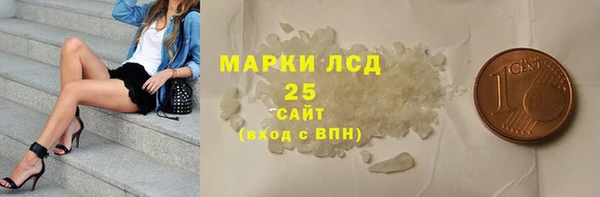 кокаин премиум Аркадак