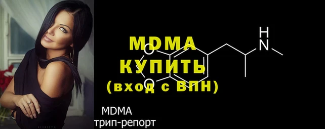 марки nbome Алексин