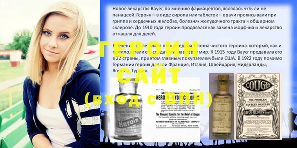 индика Армянск