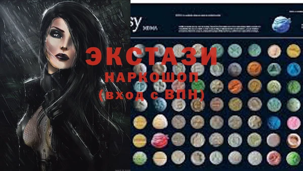 кокаин премиум Аркадак