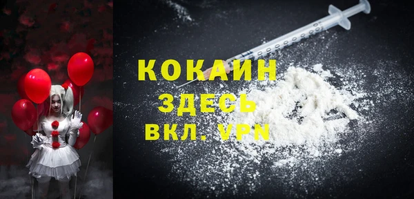 марки nbome Алексин