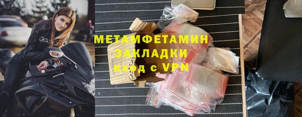 индика Армянск