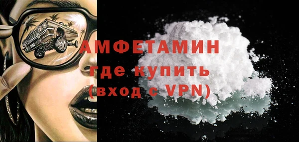марки nbome Алексин