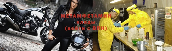 кокаин премиум Аркадак