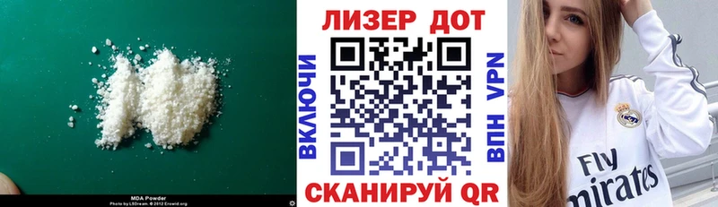 ЛСД экстази кислота  Пласт 