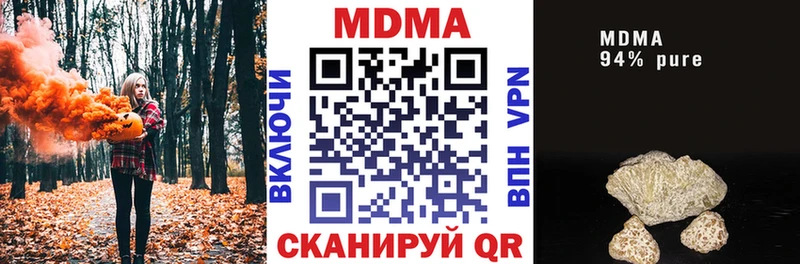 МДМА Molly  Пласт 