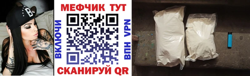 наркота  Пласт  Мефедрон мука 