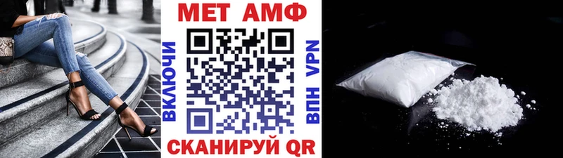 где продают   Пласт  МЕТАМФЕТАМИН Methamphetamine 