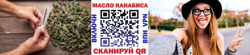 ТГК THC oil  Пласт 